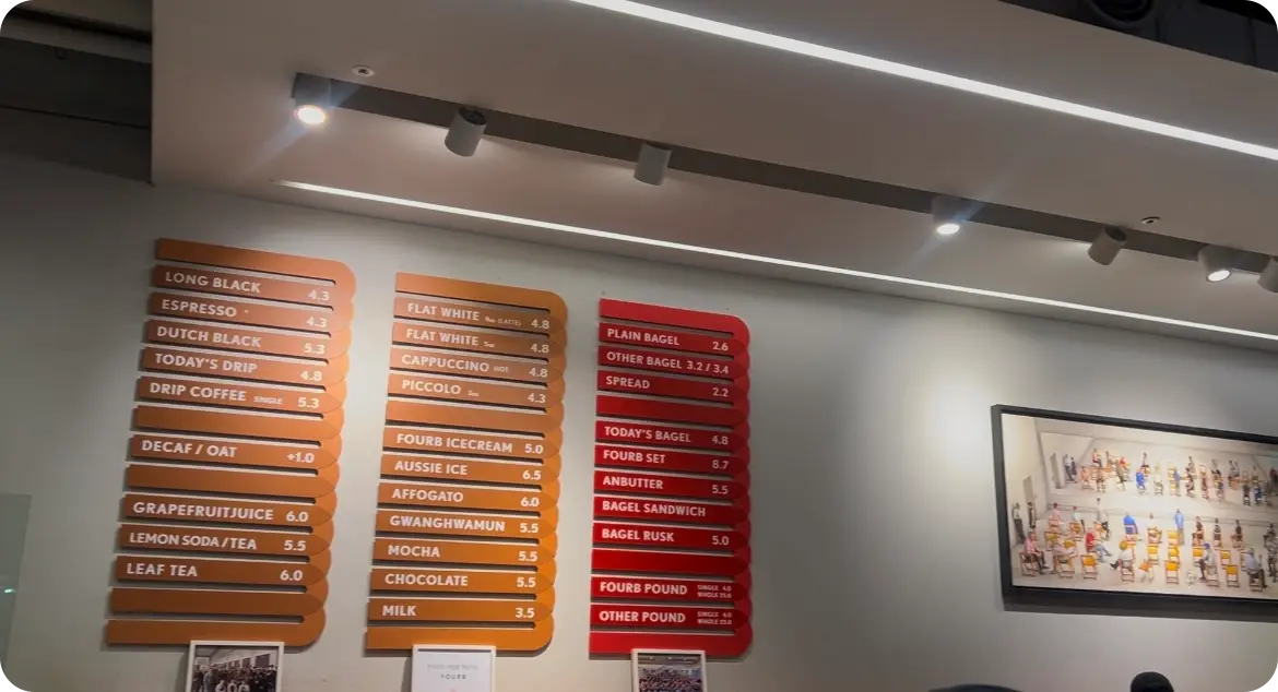 광화문-디타워-포비-내부-메뉴판-사진