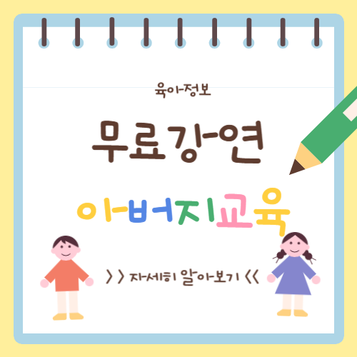 수원시 육아종합지원센터