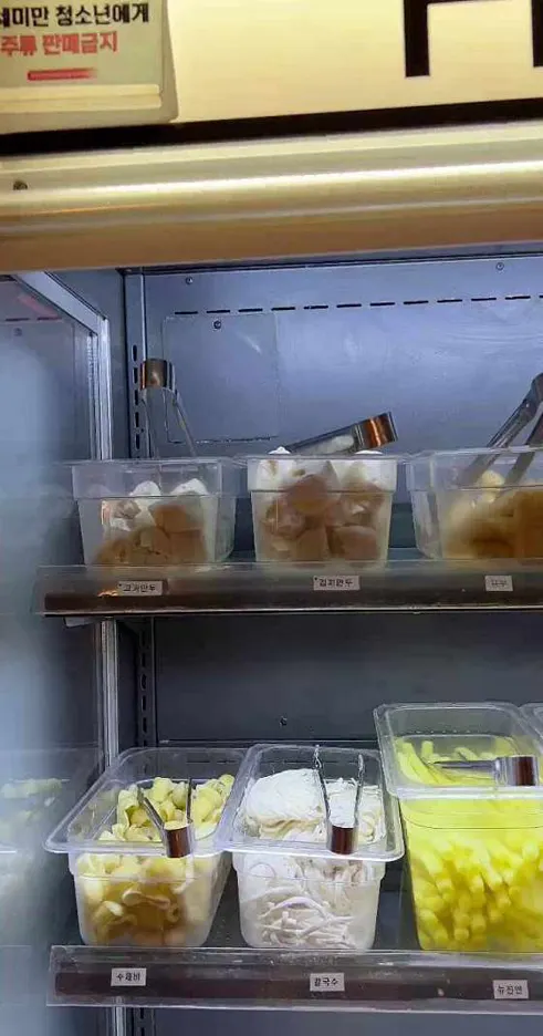 퐁당 세종점