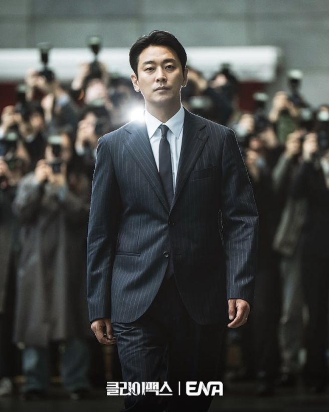 클라이맥스 하지원 전직 톱배우 추상아 화려한 복귀 장면