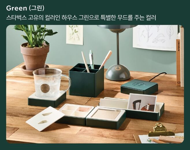 스타벅스-그린-데스크모듈