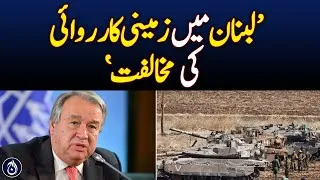 유엔-사무총장-대변인-기자회견-지상작전-반대