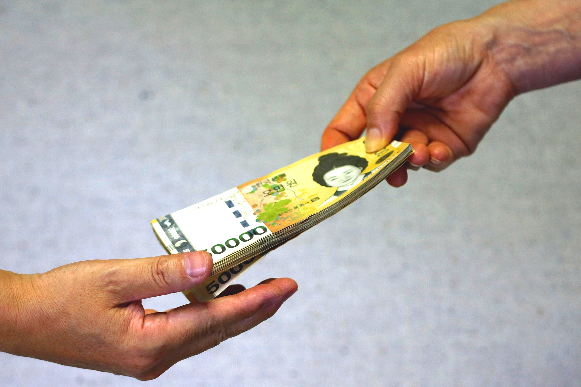 소상공인 50만 원 지원금