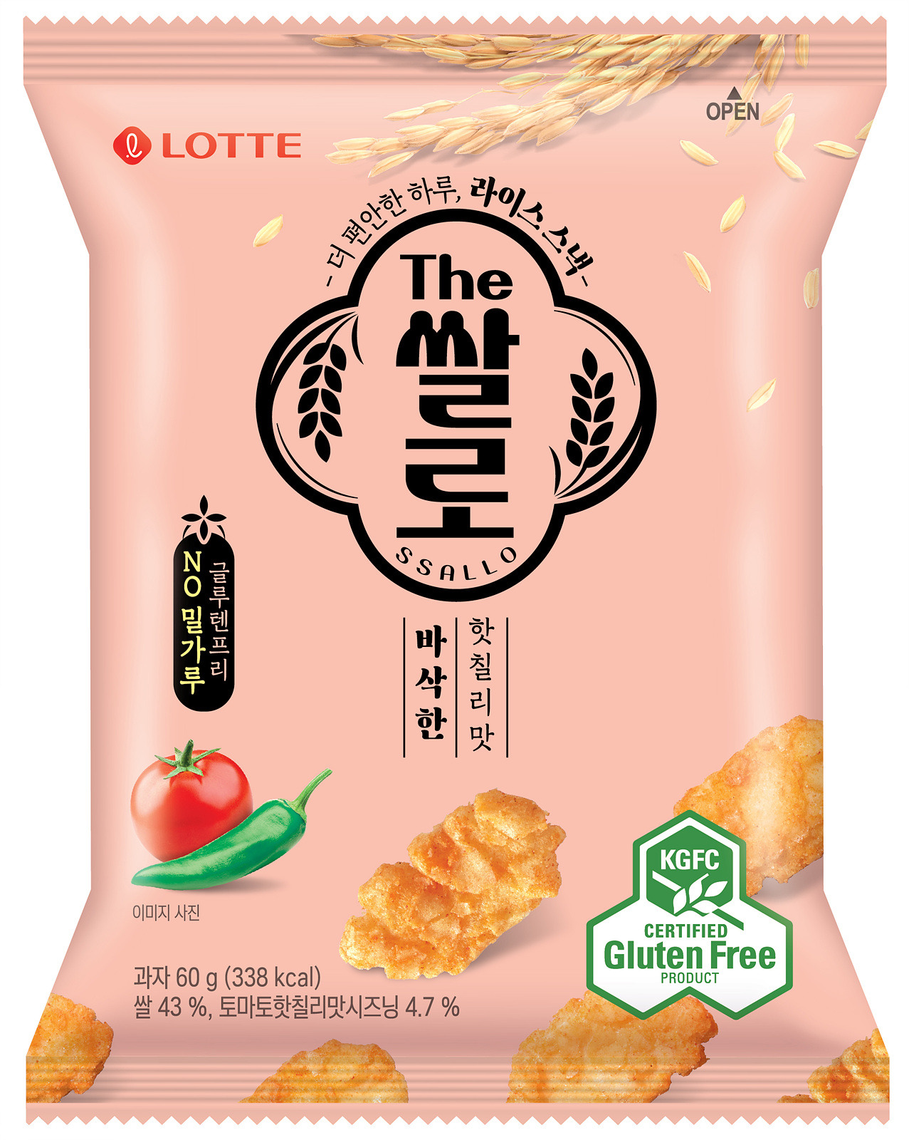 글루텐프리
