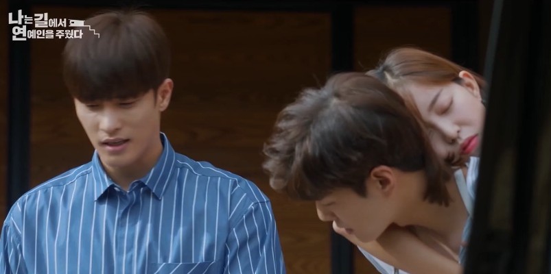 [웹드라마 추천] 나는 길에서 연예인을 주웠다 결말, 줄거리, 성훈, 김가은, 김종훈 등장인물