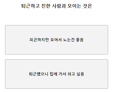 테스트잇 퍼스널 컬러 성격 테스트