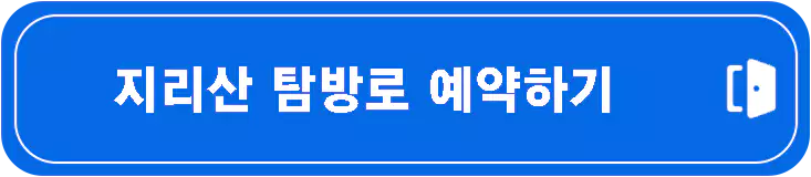 단풍-명소-가을-여행하기-좋은곳-Best-7-주소-정리-코스-추천-설명-이미지