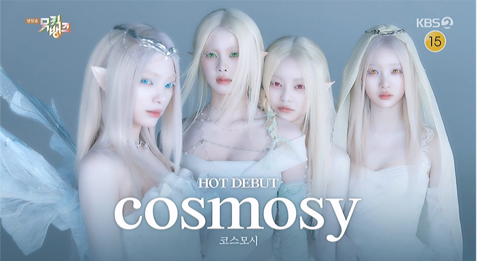 헤메코 정신차려서 팬들 반응 좋았는데 반전 있다는 걸그룹 | 인스티즈