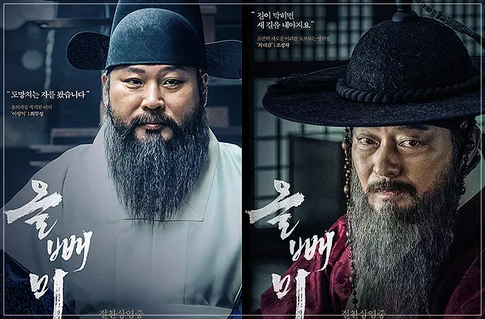 최무성-조성하