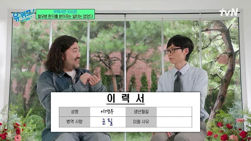 코로나로 무너진 생계, 이력서 100군데