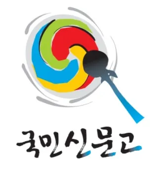 국민신문고 홈페이지 바로가기wwepeoplegokr로 민원신청_42