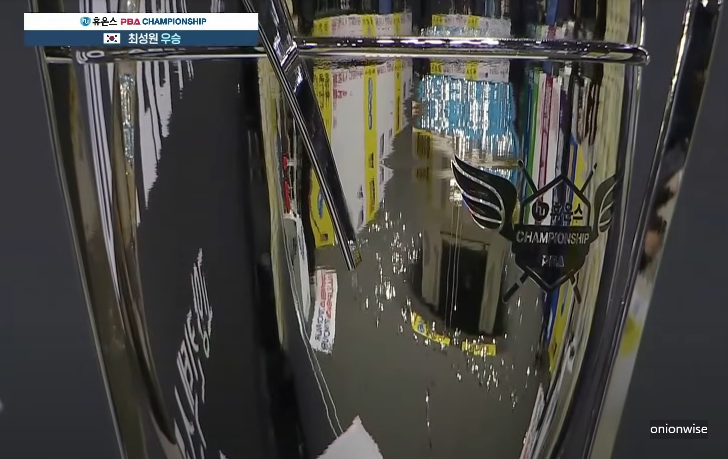 최성원 당구선수 PBA투어 첫 우승 트로피