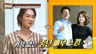 장윤정 나이 미스코리아 전남편 이혼 딸 근황