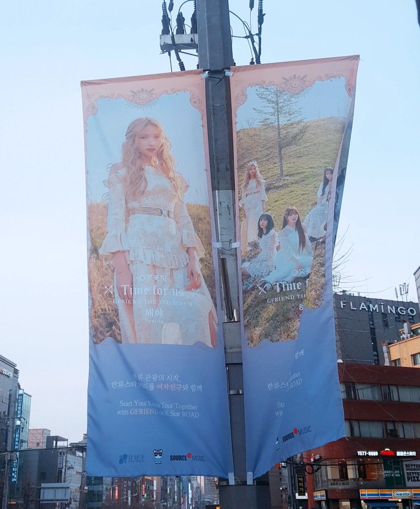 여자친구 GFRIEND