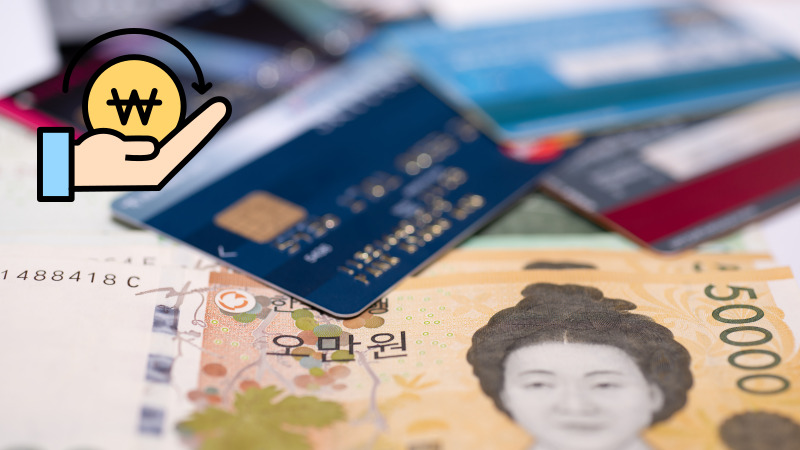 디지털 온누리상품권 환급 예시 표