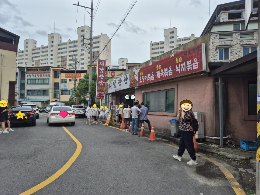 서남만찬 남원 오징어볶음 원조 맛집