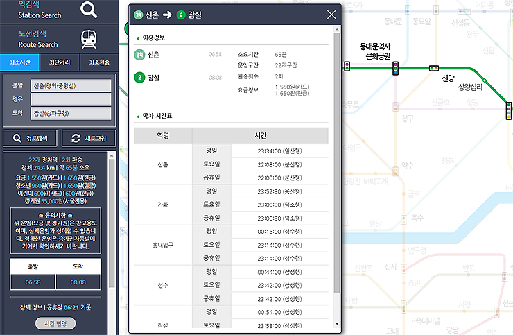 노선-검색-찾고있는-노선도-검색하기