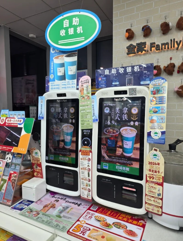 [3월 중국] 상하이 홍차오 숙소 근처 프랜차이즈 이용 : 패밀리마트(全家) &amp; 스타벅스(星巴克)