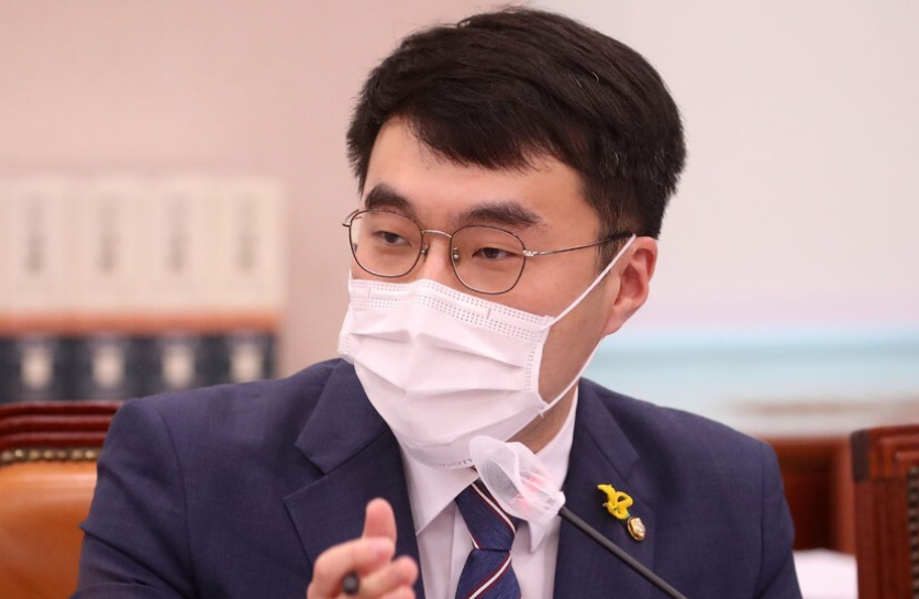 김남국 의원