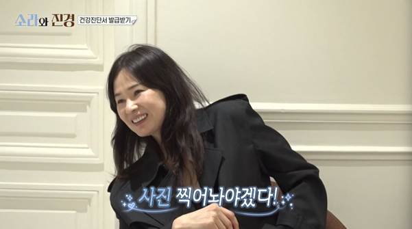 홍진경 보려고 뛰쳐 나왔다는 파리 사람들.jpg | 인스티즈