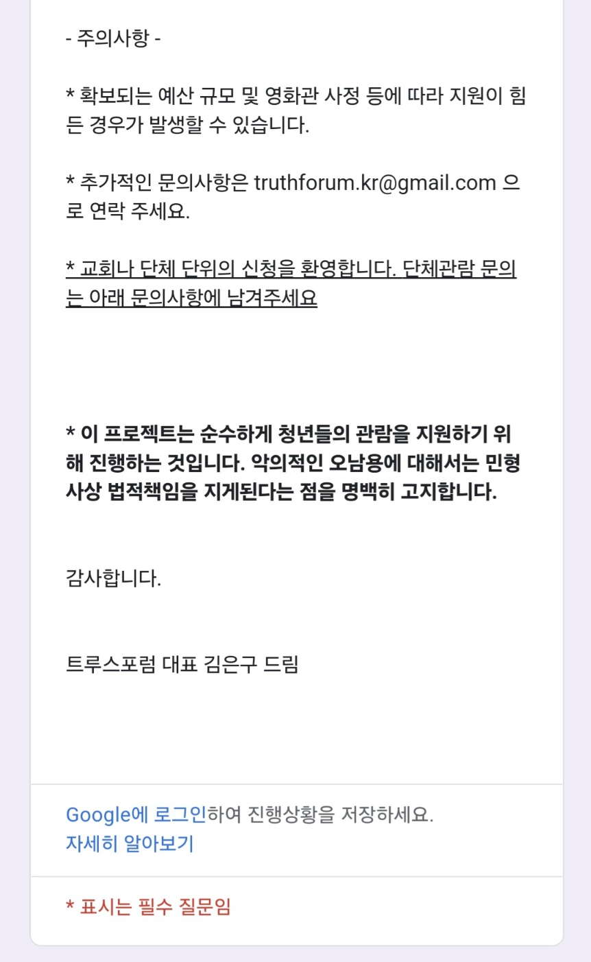 건국전쟁 지원금 신청 사이트