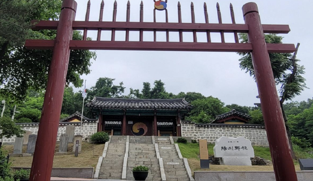 양천향교 이미지