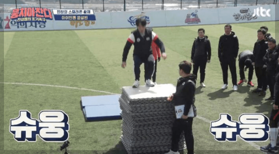 피지컬100 윤성빈