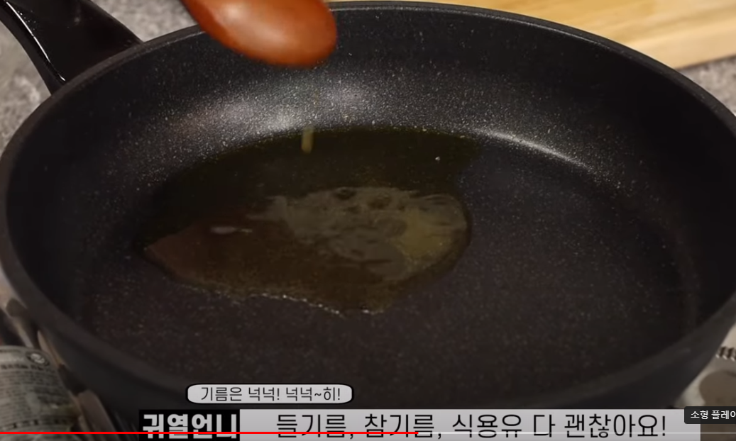 가지볶음 가지요리 황금레시피 (ft&#44;깐풍가지)