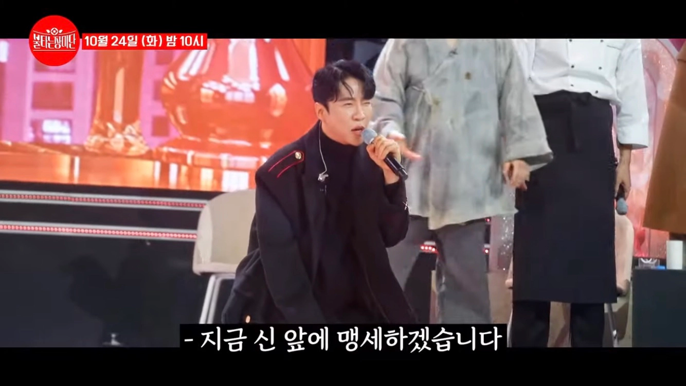 불타는 장미단 28회(출처-공식채널)