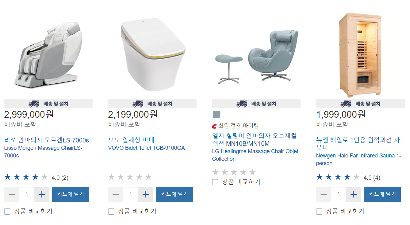 코스트코 추석선물