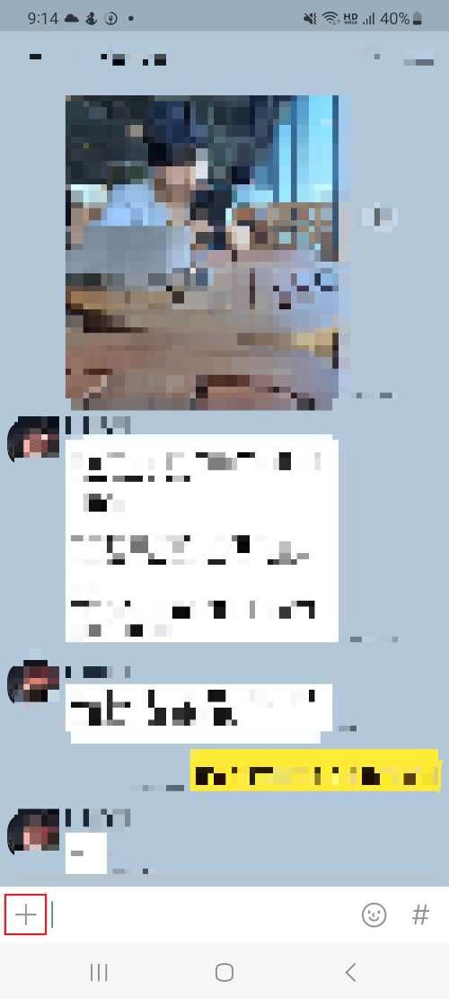 카톡 사진 묶어보내기