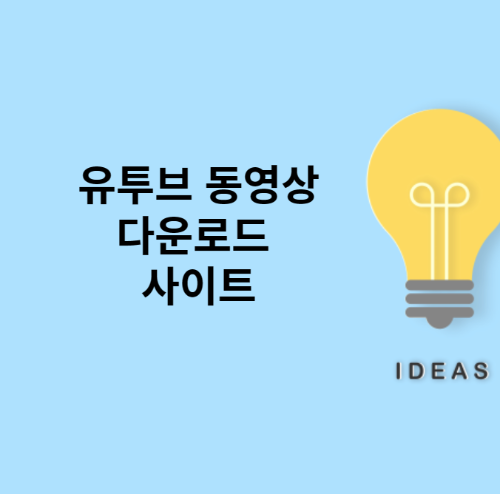대표 포스터