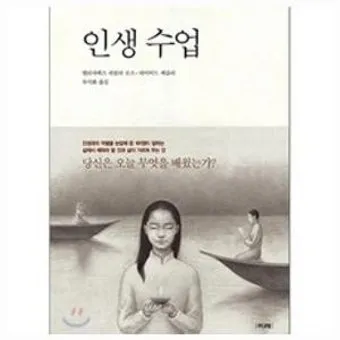 퀴블러로스 죽음 5단계 이론 문제 심리_26