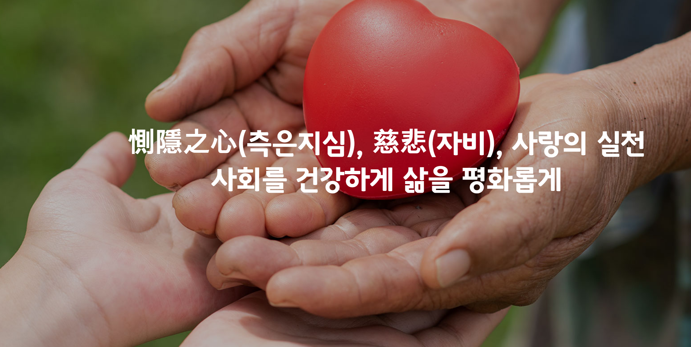 기초생활수급자 차상위계층 생활비 지원금 