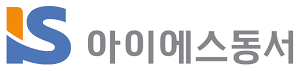 아이에스동서 로고