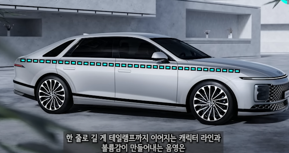 신형 그랜저 풀체인지 사진