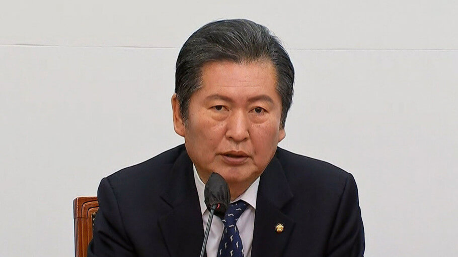정청래 해임 청원 2