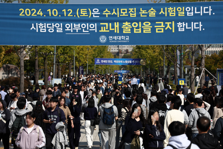 연세대수험생논술험문제유출1