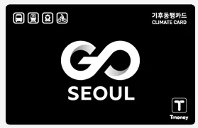 기후동행카드 사용구간&#44; 신청방법&#44;사용법&#44; 충전&#44; 판매처&#44; 다자녀 할인&#44; 환불