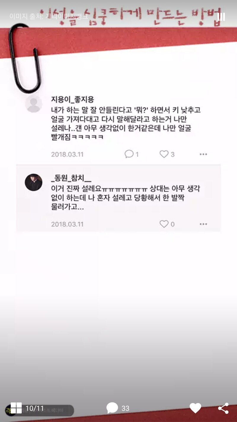짝사랑썰 커플썰짤 설렘썰짤 설강화보다 우리 엄빠 만난 스토리가 부모님첫만남썰 연애썰 설레이는썰 설레이는일화짤 모음 짝사랑썰 커플썰짤 설렘썰짤 설강화보다 우리 엄빠 만난 스토리가 부모님첫만남썰 연애썰 설레이는썰 설레이는일화짤 모음