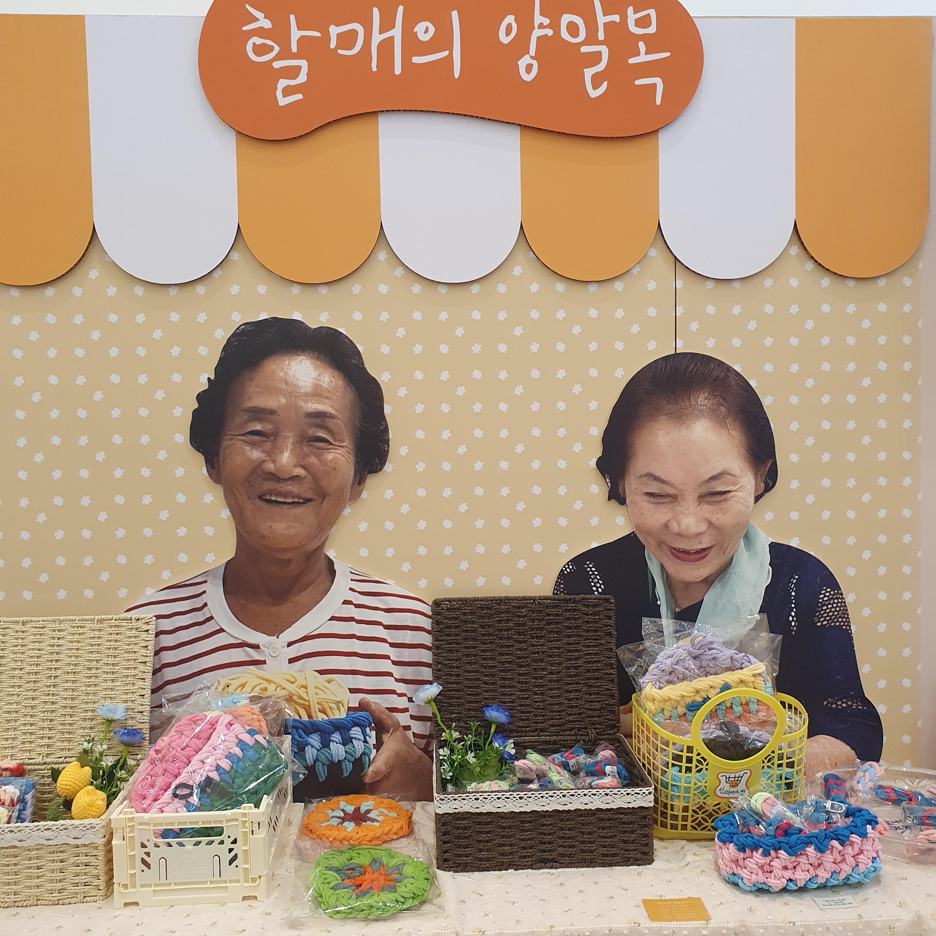 신이어마켙