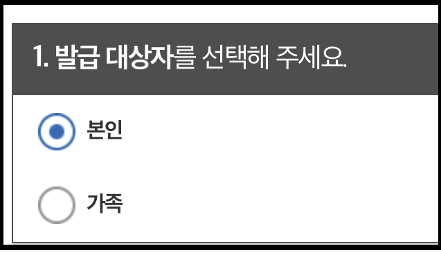 정부24
