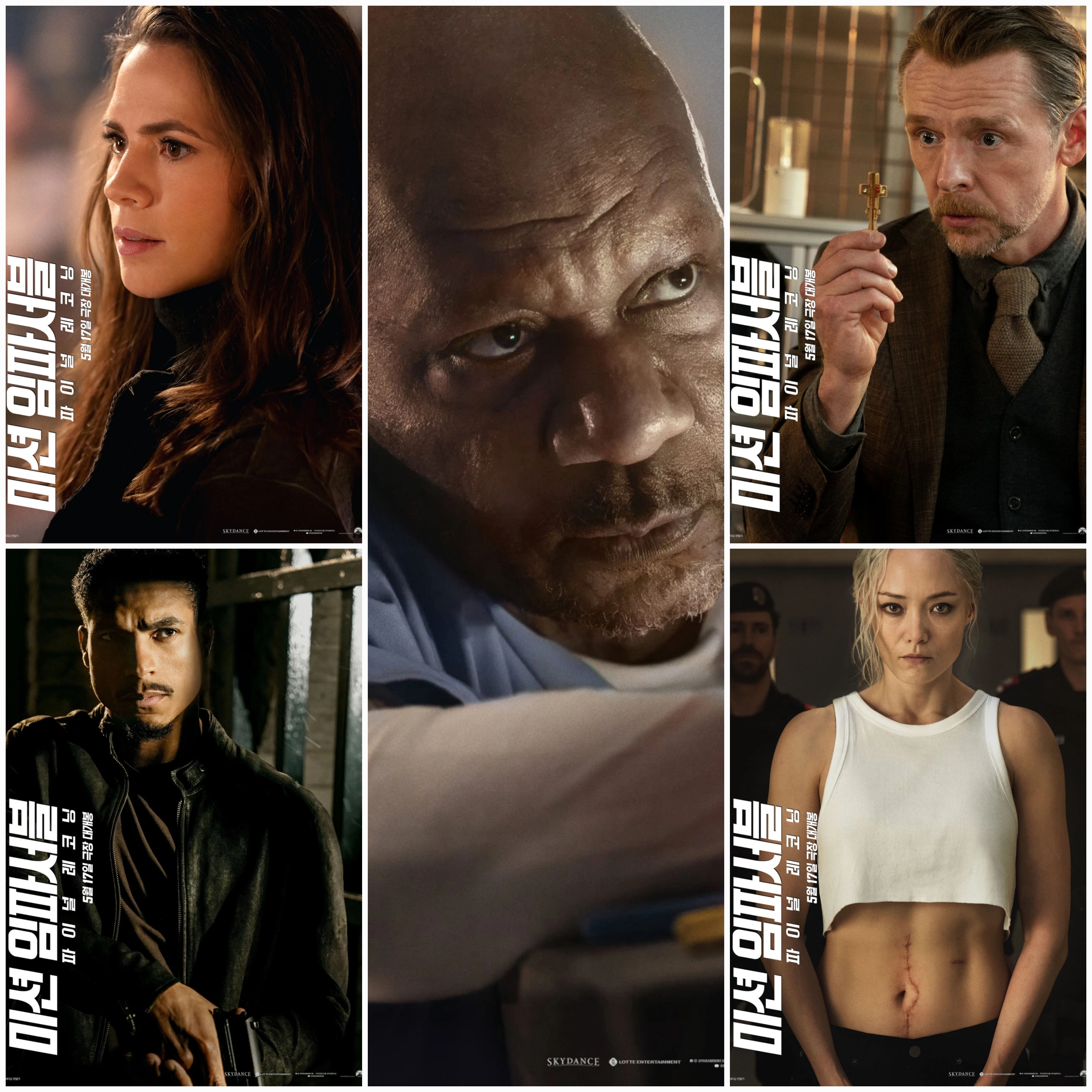 '미션 임파서블: 파이널 레코닝' 등장인물 이미지