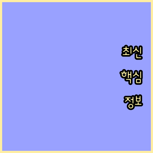 2025년 6+6 부모육아휴직제! 출..