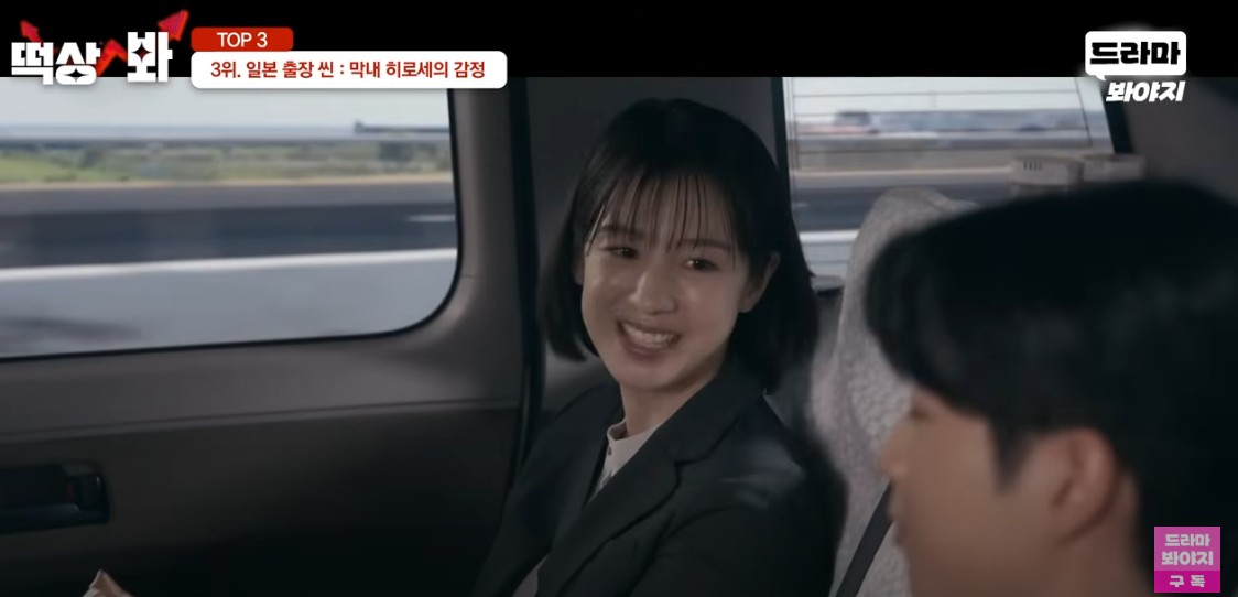 협상의 기술&amp;#44; 등장인물&amp;#44; 줄거리&amp;#44; 결말 완벽 분석 &amp;#124; 티빙 단독 스트리밍 