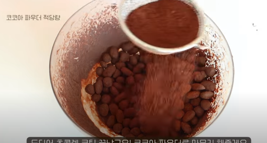 발란타인데이 초콜릿 만들기 - 초콜렛 템퍼링