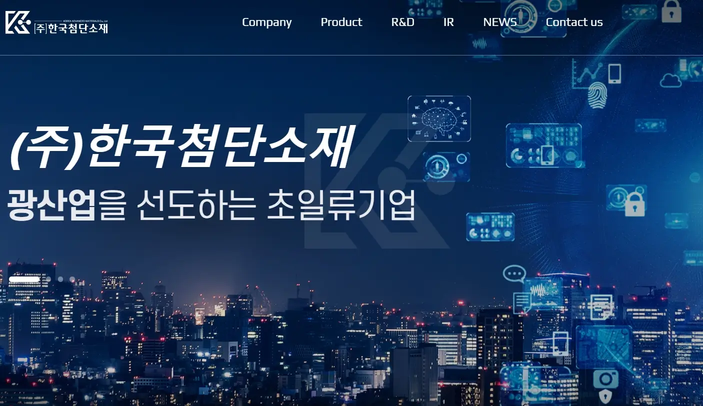 양자산업 양자컴퓨팅 관련주 수혜주