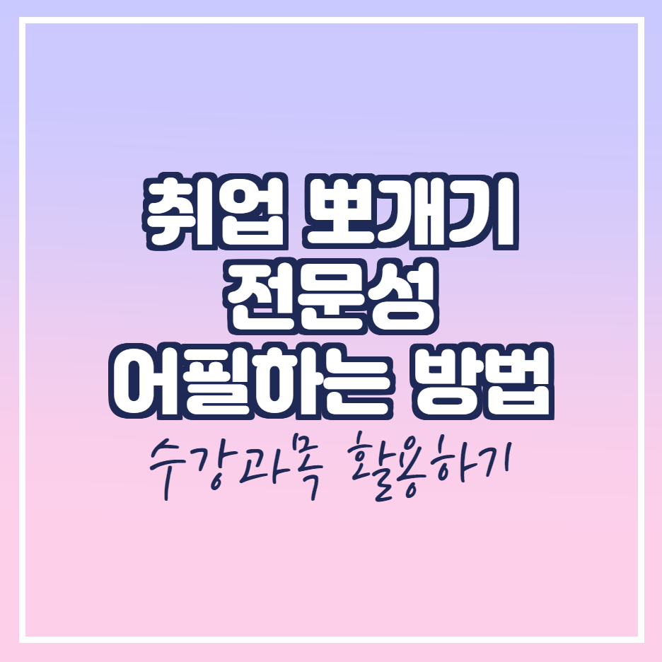 썸