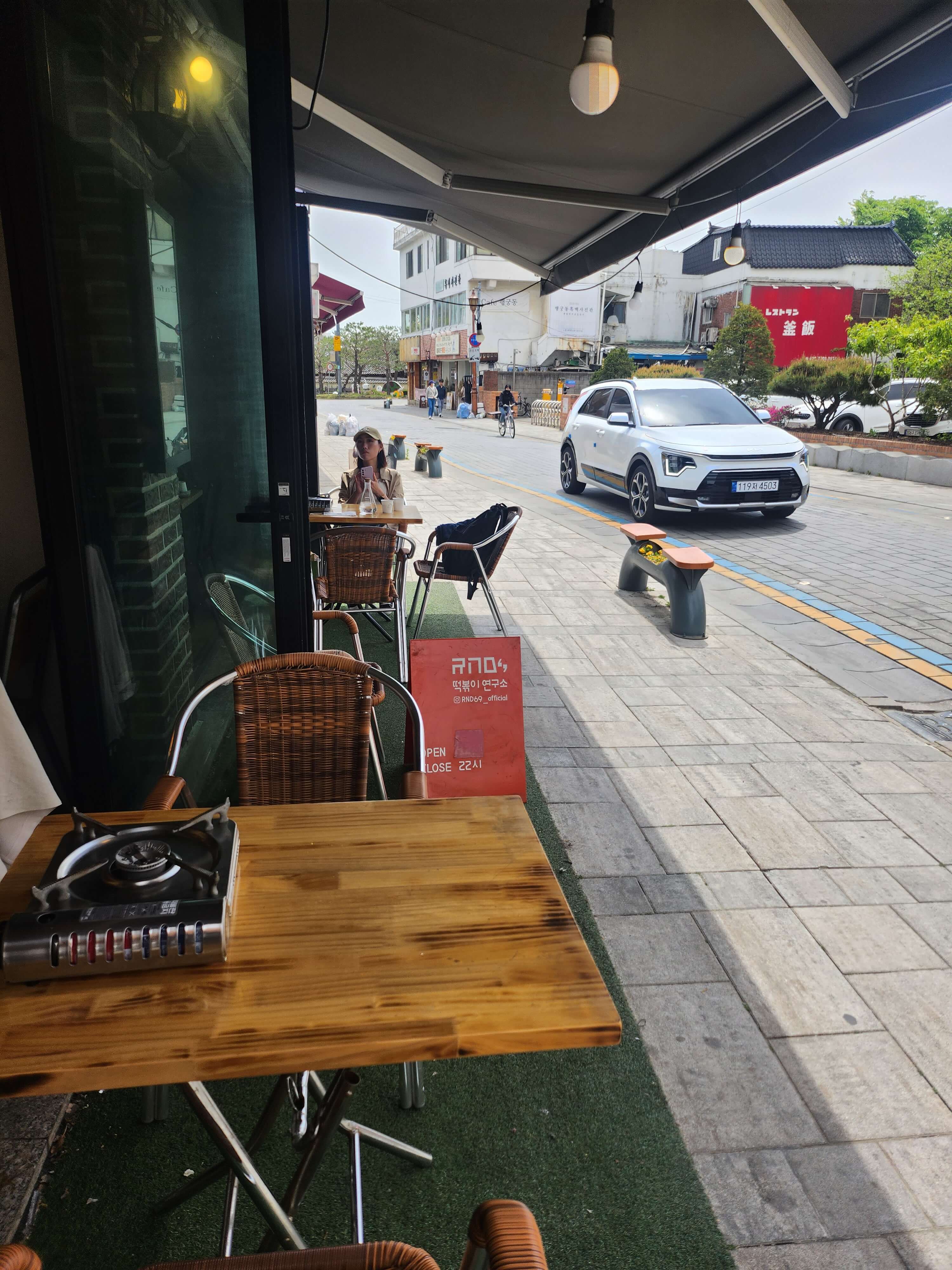행궁동맛 떡볶이 맛집