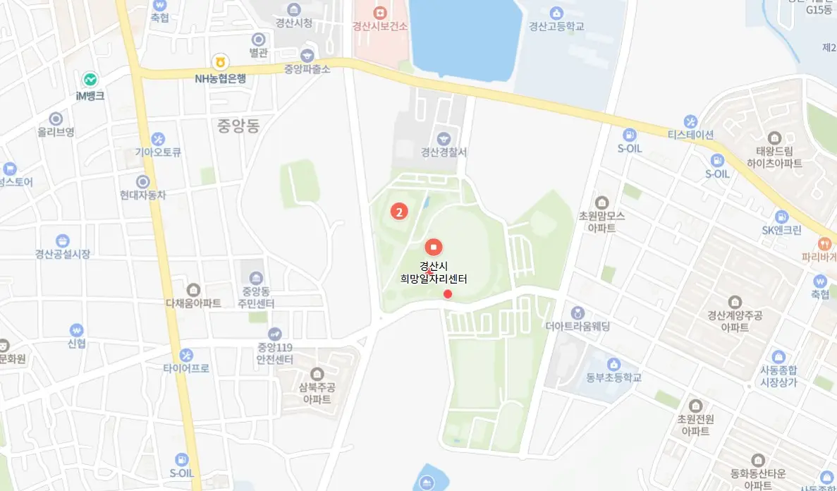 경산대추축제 & 농산물한마당